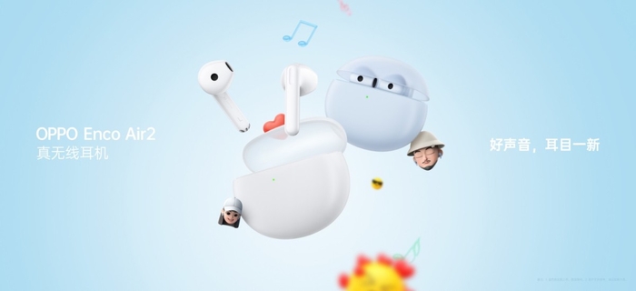 质OPPO Enco Air2正式上新PG电子游戏百元TWS耳机畅听越级音(图4)